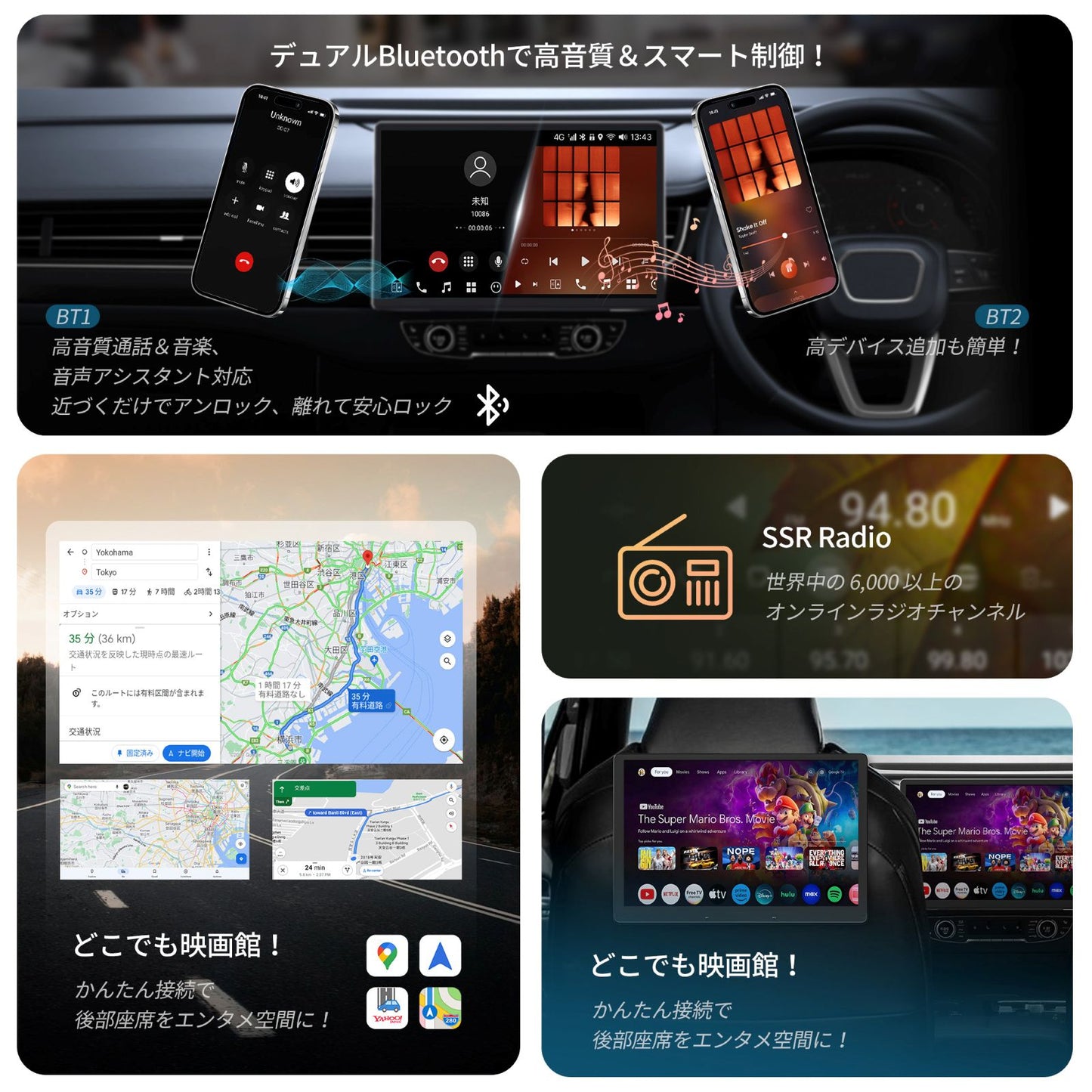 V13G110 10.1インチ QLED 浮動式プレミアムカーナビ