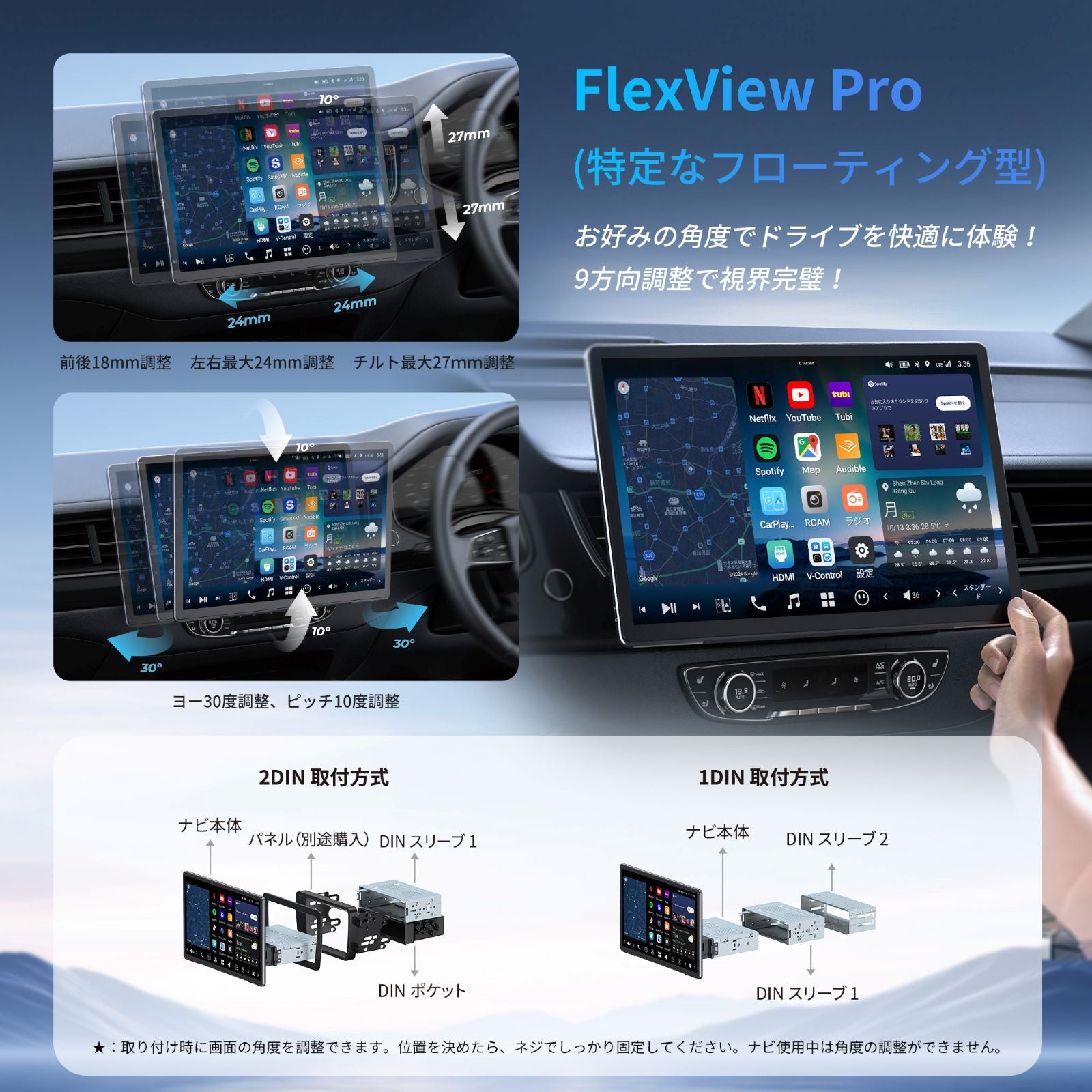 V13G110 10.1インチ QLED 浮動式プレミアムカーナビ – VINLAND.JP