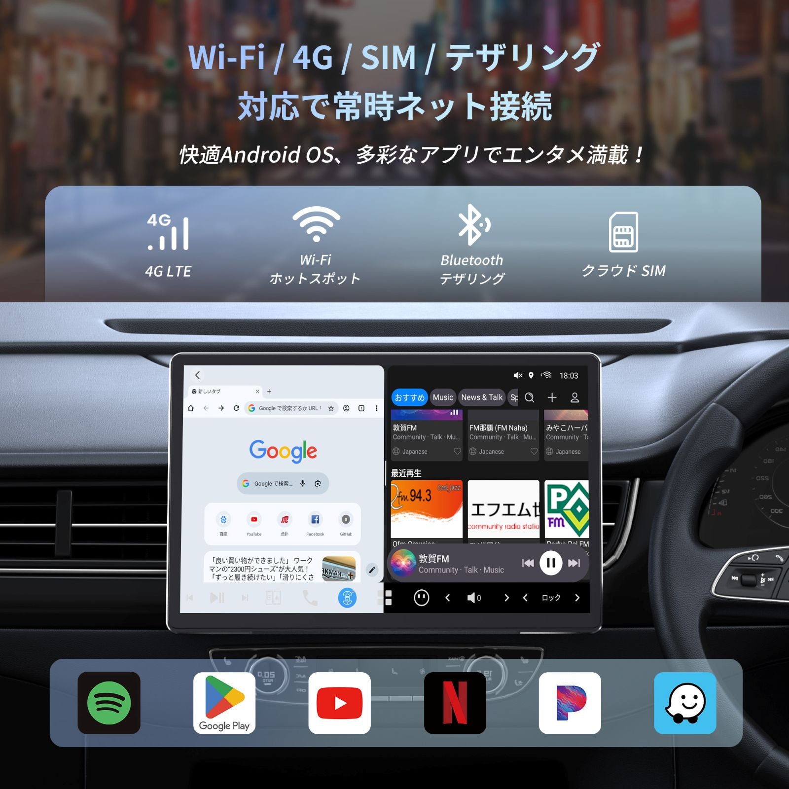 V13G110 10.1インチ QLED 浮動式プレミアムカーナビ – VINLAND.JP