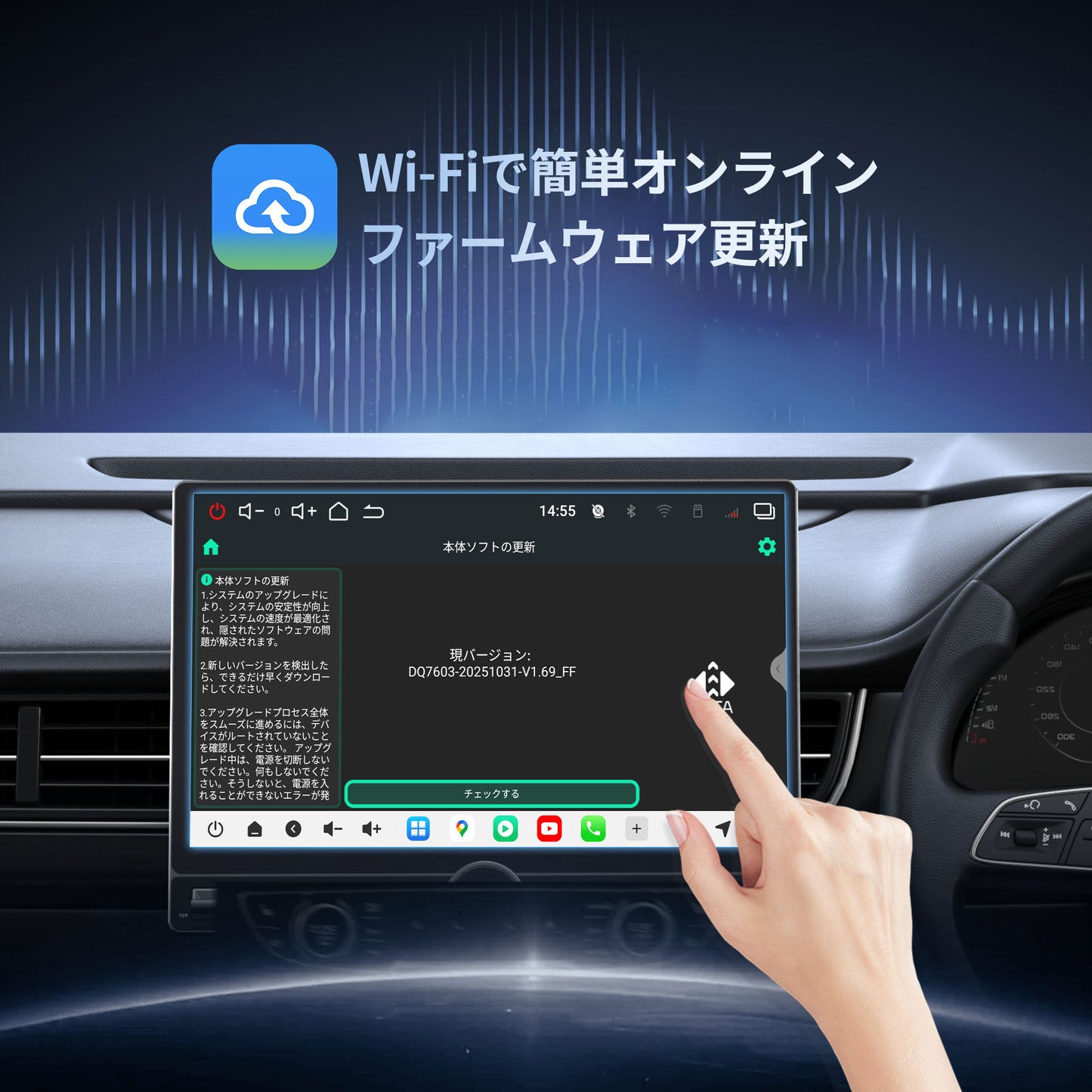 V13G113K 12.95インチ 大画面Androidカーナビ