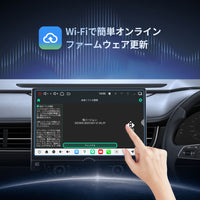 V13G113K 12.95インチ 大画面Androidカーナビ