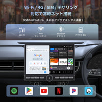 V13G113K 12.95インチ 大画面Androidカーナビ