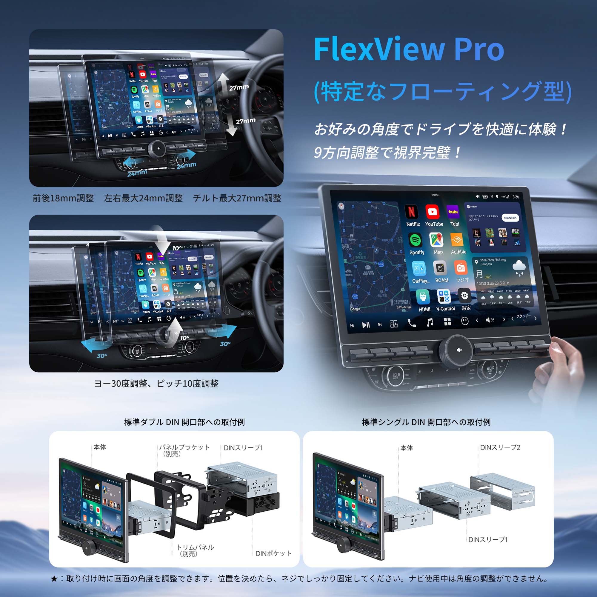 V13G113K 12.95インチ 大画面Androidカーナビ – VINLAND.JP
