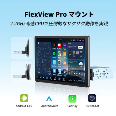 V13G114 VISION 14" FlexView Pro フローティングAndroidナビ