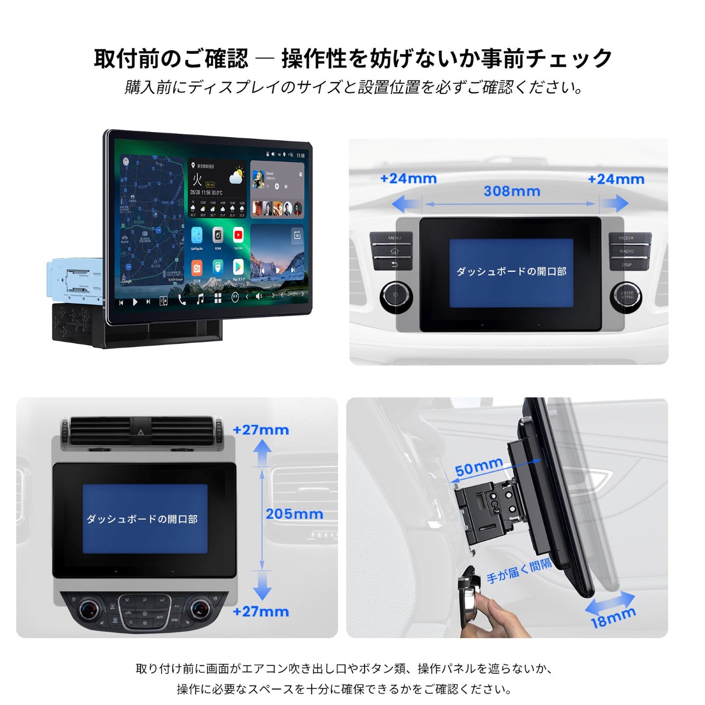 V13G114 VISION 14" FlexView Pro フローティングAndroidナビ