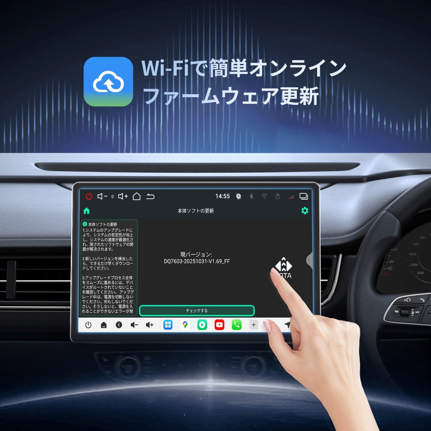 V13G114 VISION 14" FlexView Pro フローティングAndroidナビ