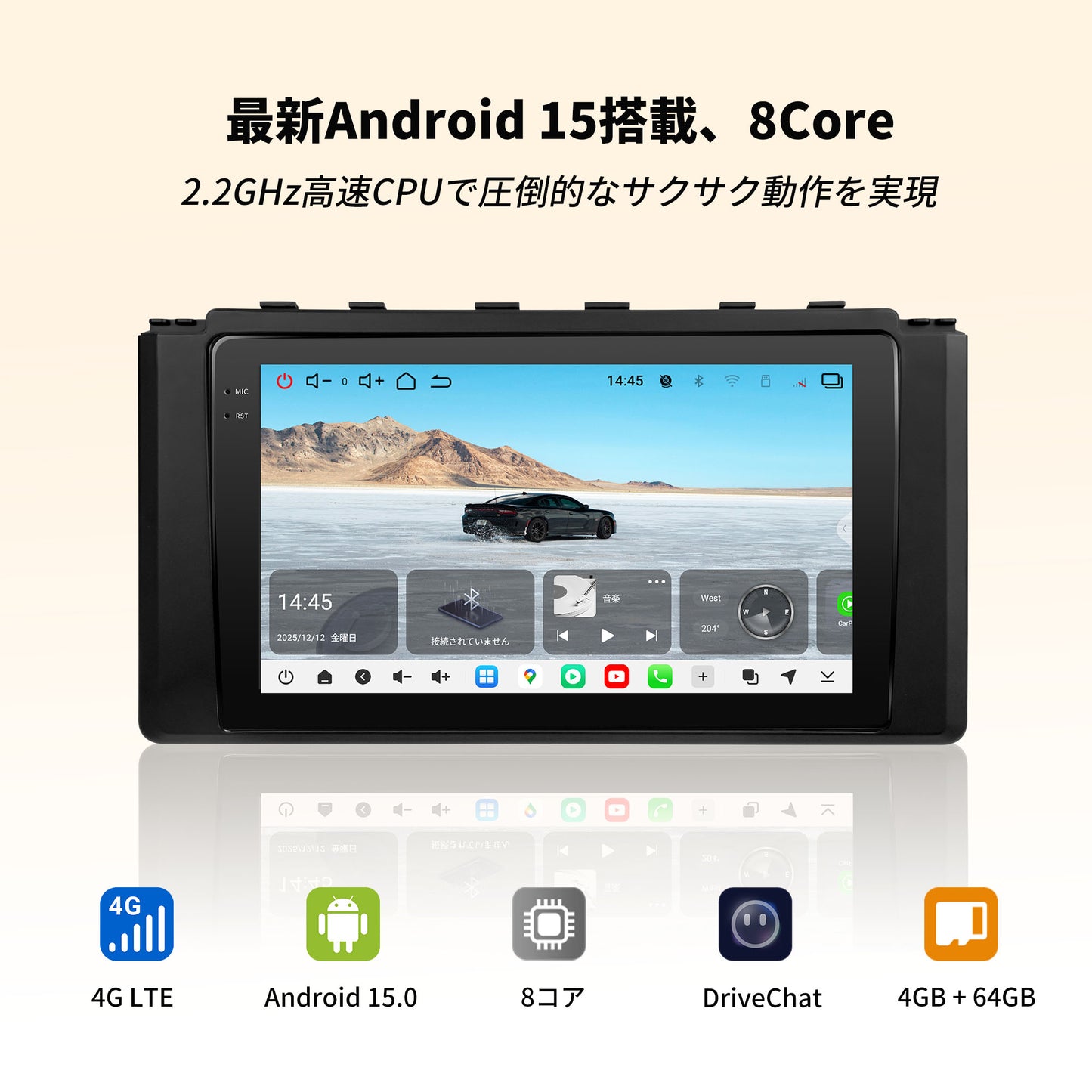 V14GR8609 Toyota GR86 / Subaru BRZ 専用 Android 15 カーナビ 9インチ QLED大画面モデル