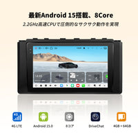 V14GR8609 Toyota GR86 / Subaru BRZ 専用 Android 15 カーナビ 9インチ QLED大画面モデル