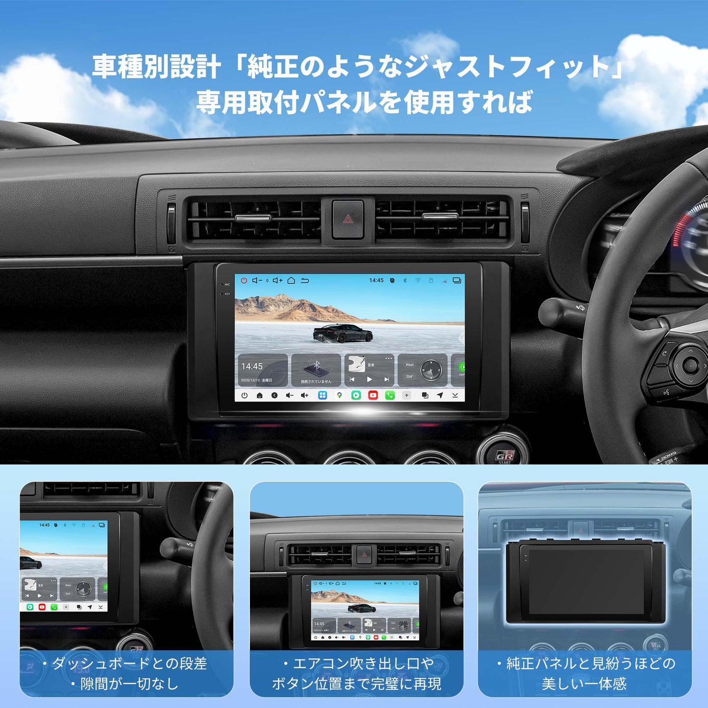 V14GR8609 Toyota GR86 / Subaru BRZ 専用 Android 15 カーナビ 9インチ QLED大画面モデル