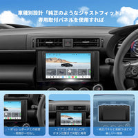 V14GR8609 Toyota GR86 / Subaru BRZ 専用 Android 15 カーナビ 9インチ QLED大画面モデル