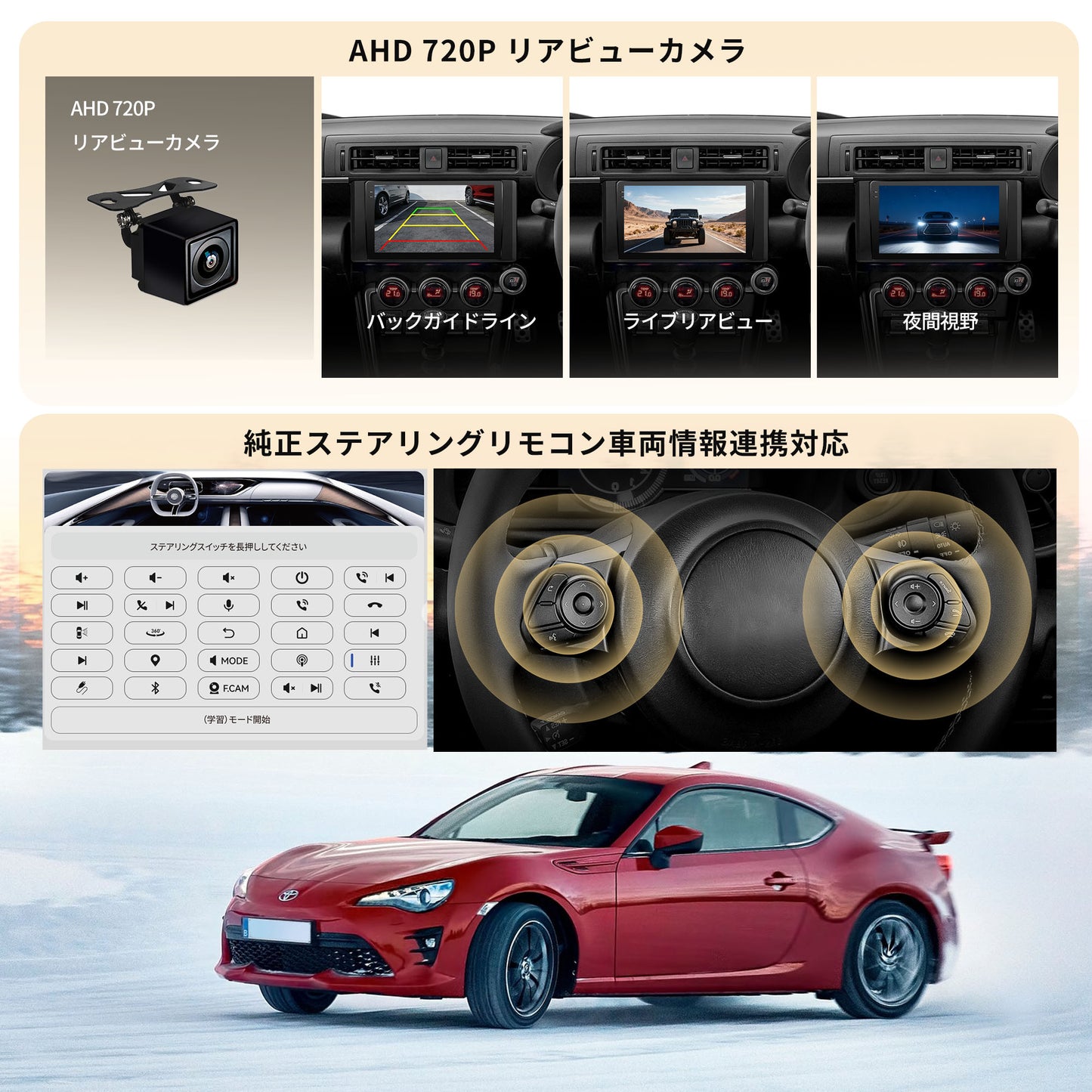 V14GR8609 Toyota GR86 / Subaru BRZ 専用 Android 15 カーナビ 9インチ QLED大画面モデル
