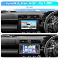 V14GR8609 Toyota GR86 / Subaru BRZ 専用 Android 15 カーナビ 9インチ QLED大画面モデル