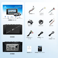 V14GR8609 Toyota GR86 / Subaru BRZ 専用 Android 15 カーナビ 9インチ QLED大画面モデル