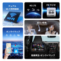 V14GR8609 Toyota GR86 / Subaru BRZ 専用 Android 15 カーナビ 9インチ QLED大画面モデル