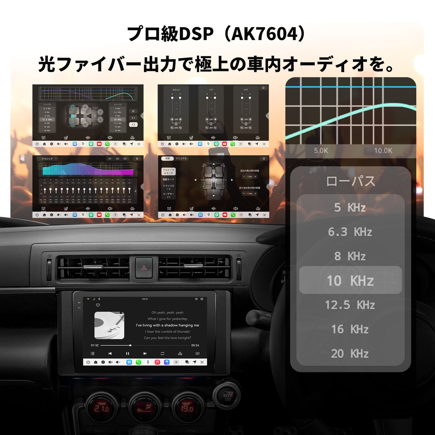 V14GR8609 Toyota GR86 / Subaru BRZ 専用 Android 15 カーナビ 9インチ QLED大画面モデル