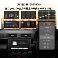 V14GR8609 Toyota GR86 / Subaru BRZ 専用 Android 15 カーナビ 9インチ QLED大画面モデル