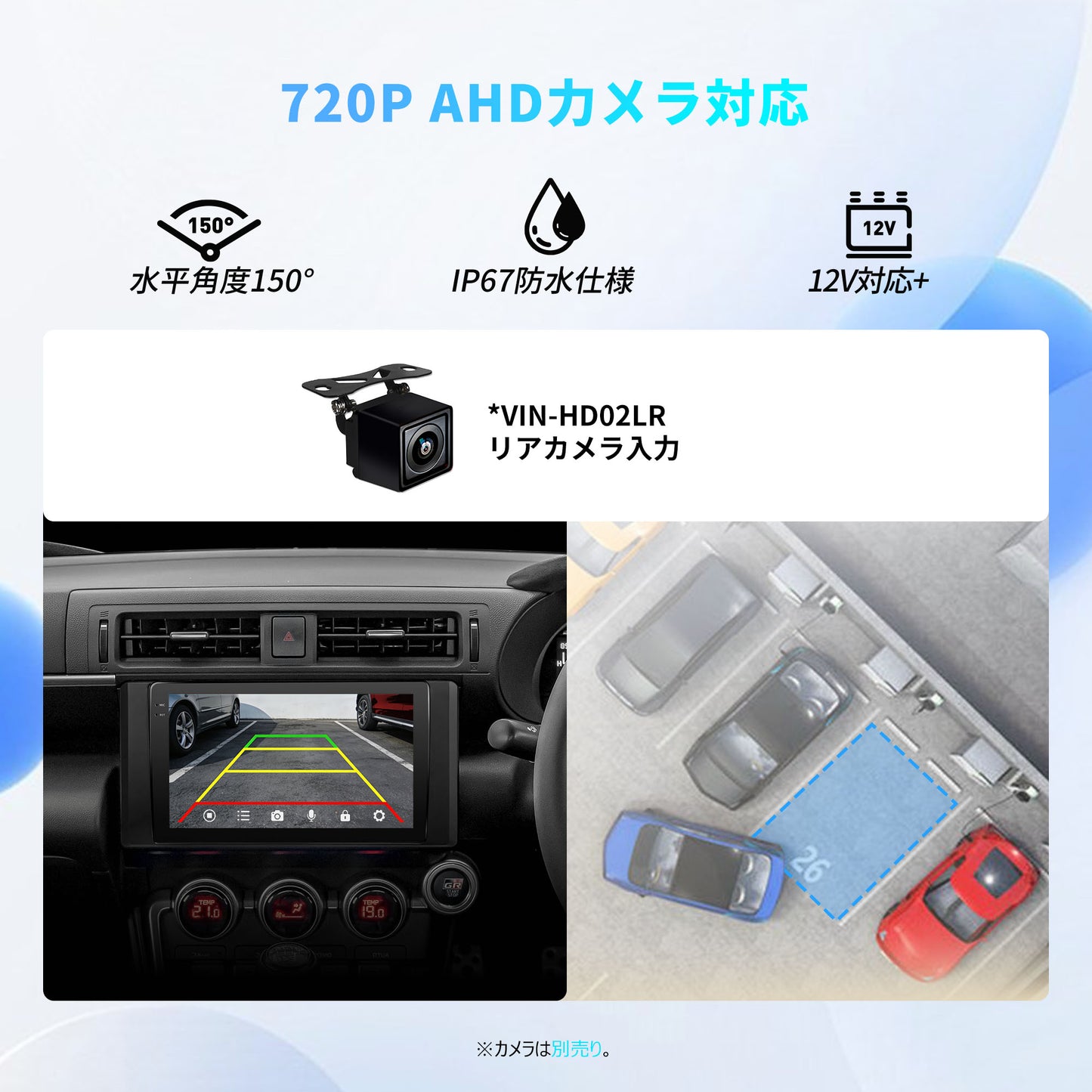 V14GR8609 Toyota GR86 / Subaru BRZ 専用 Android 15 カーナビ 9インチ QLED大画面モデル