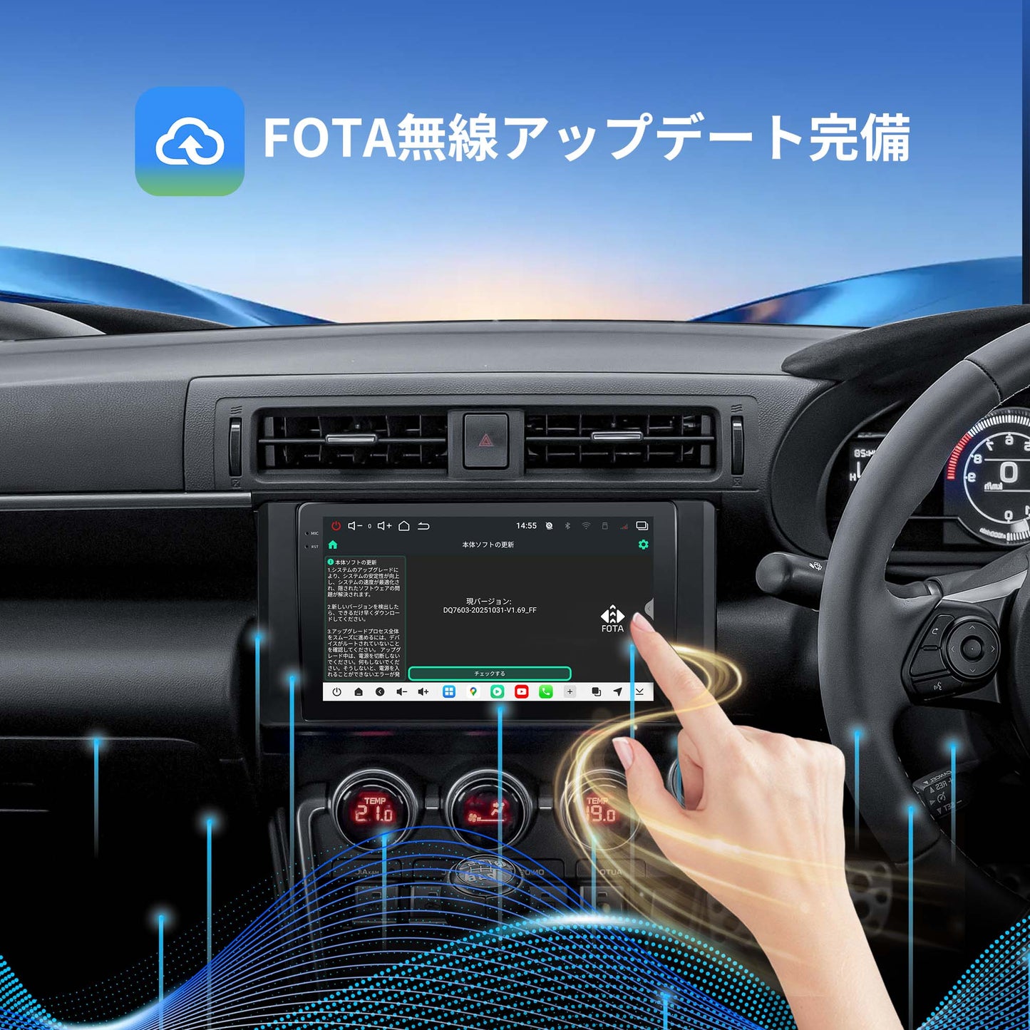 V14GR8609 Toyota GR86 / Subaru BRZ 専用 Android 15 カーナビ 9インチ QLED大画面モデル