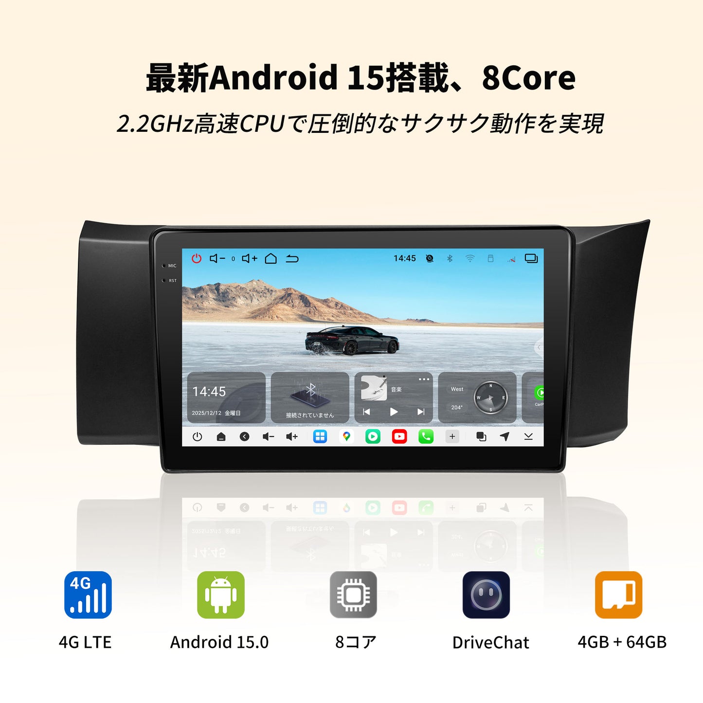 V14GT8609 Toyota 86 / Subaru BRZ専用9インチAndroid 15ナビ