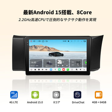 V14GT8609 Toyota 86 / Subaru BRZ専用9インチAndroid 15ナビ