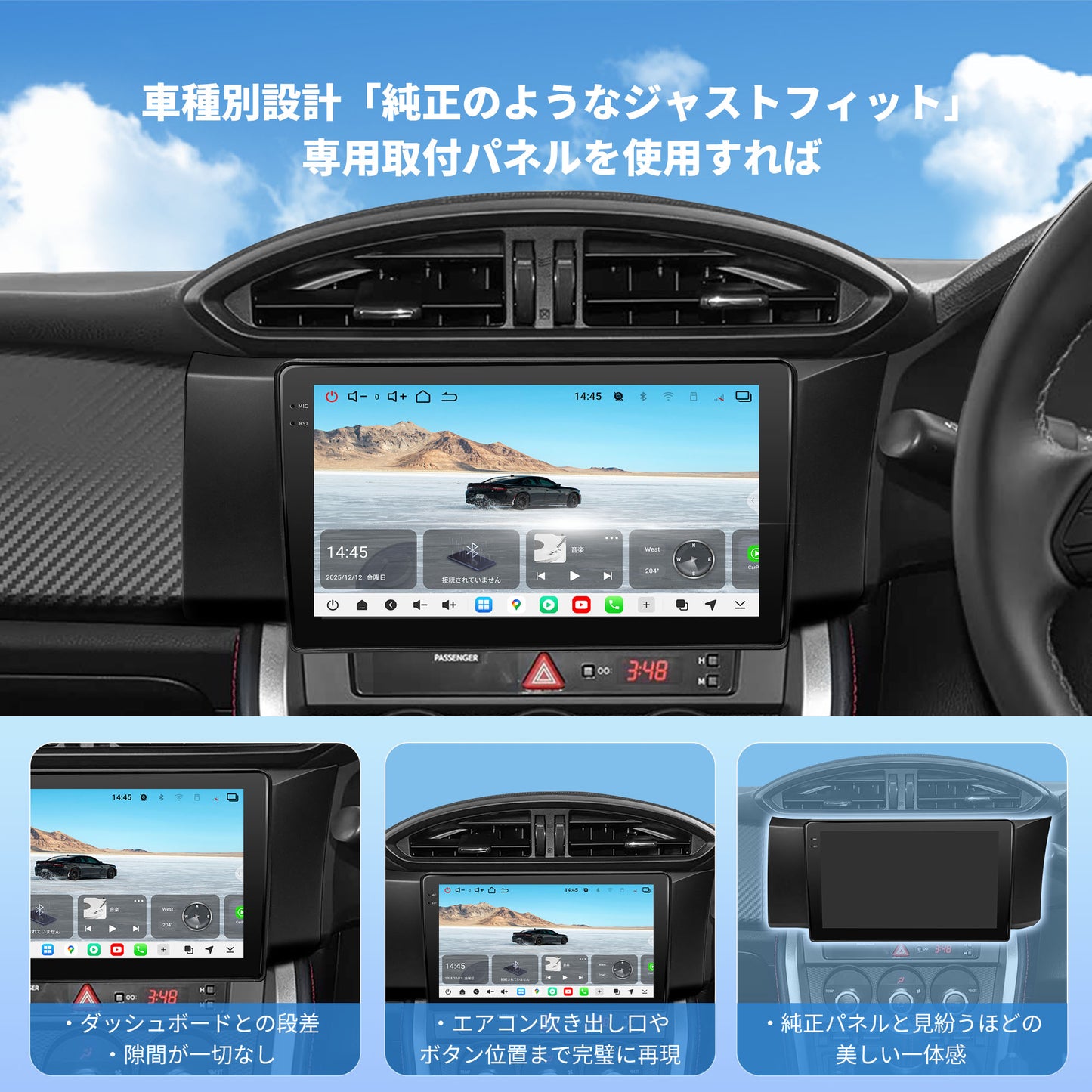 V14GT8609 Toyota 86 / Subaru BRZ専用9インチAndroid 15ナビ