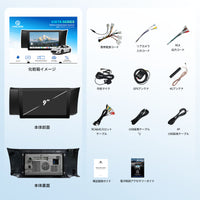 V14GT8609 Toyota 86 / Subaru BRZ専用9インチAndroid 15ナビ