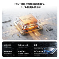 V14GT8609 Toyota 86 / Subaru BRZ専用9インチAndroid 15ナビ