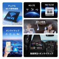 V14GT8609 Toyota 86 / Subaru BRZ専用9インチAndroid 15ナビ