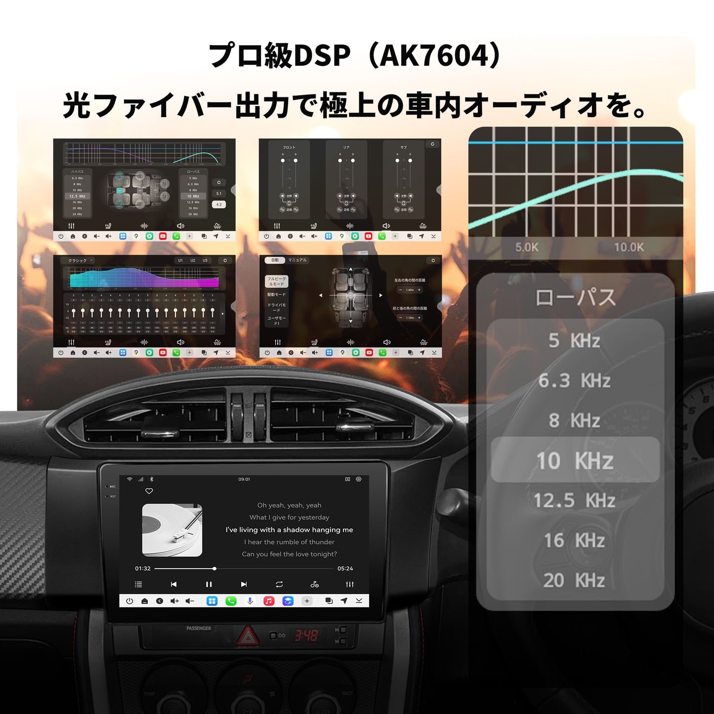 V14GT8609 Toyota 86 / Subaru BRZ専用9インチAndroid 15ナビ