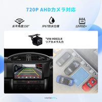 V14GT8609 Toyota 86 / Subaru BRZ専用9インチAndroid 15ナビ