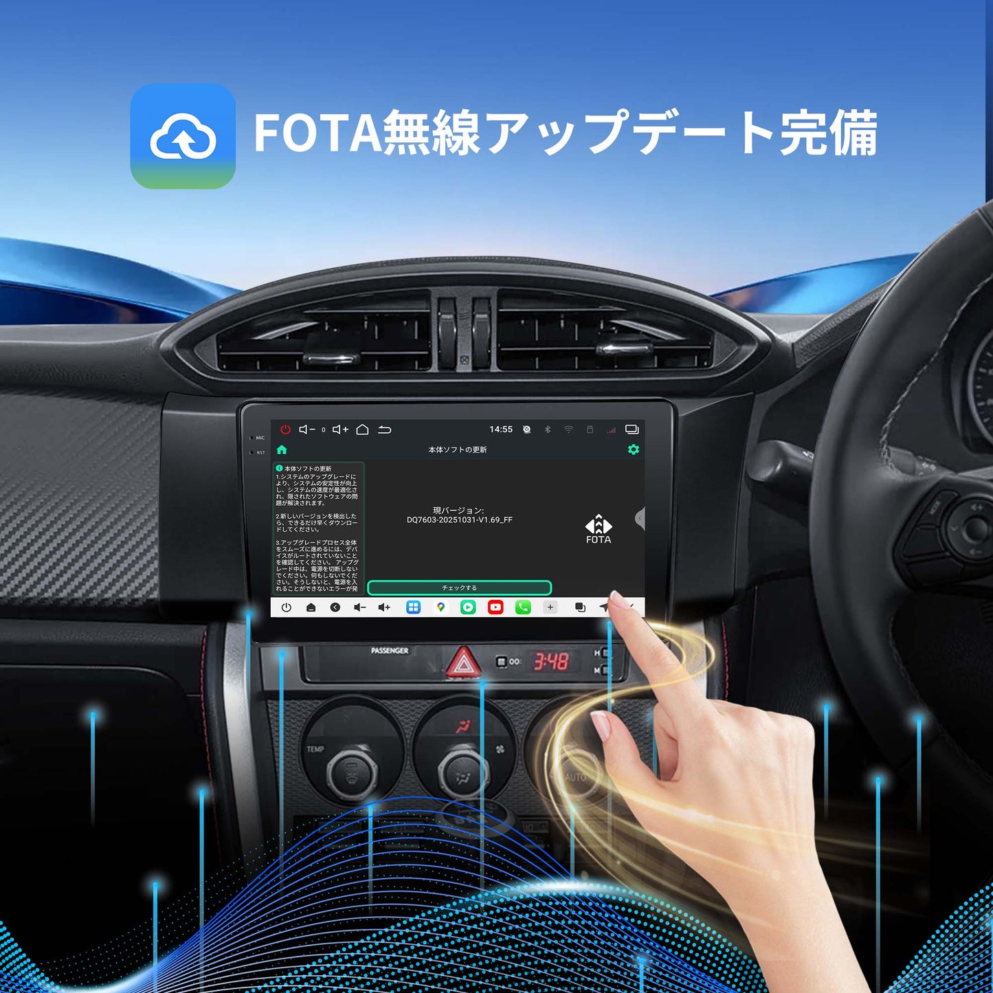 V14GT8609 Toyota 86 / Subaru BRZ専用9インチAndroid 15ナビ
