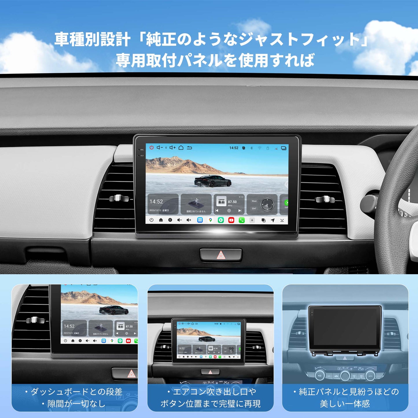 V14HF11A ホンダ フィット専用Android 15 カーナビ 10インチ QLED大画面モデル