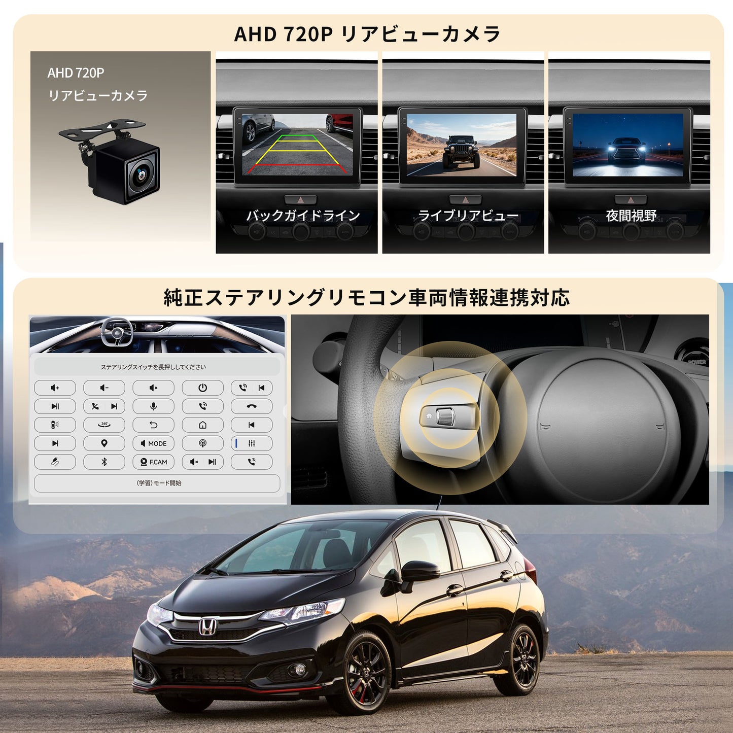 V14HF11A ホンダ フィット専用Android 15 カーナビ 10インチ QLED大画面モデル