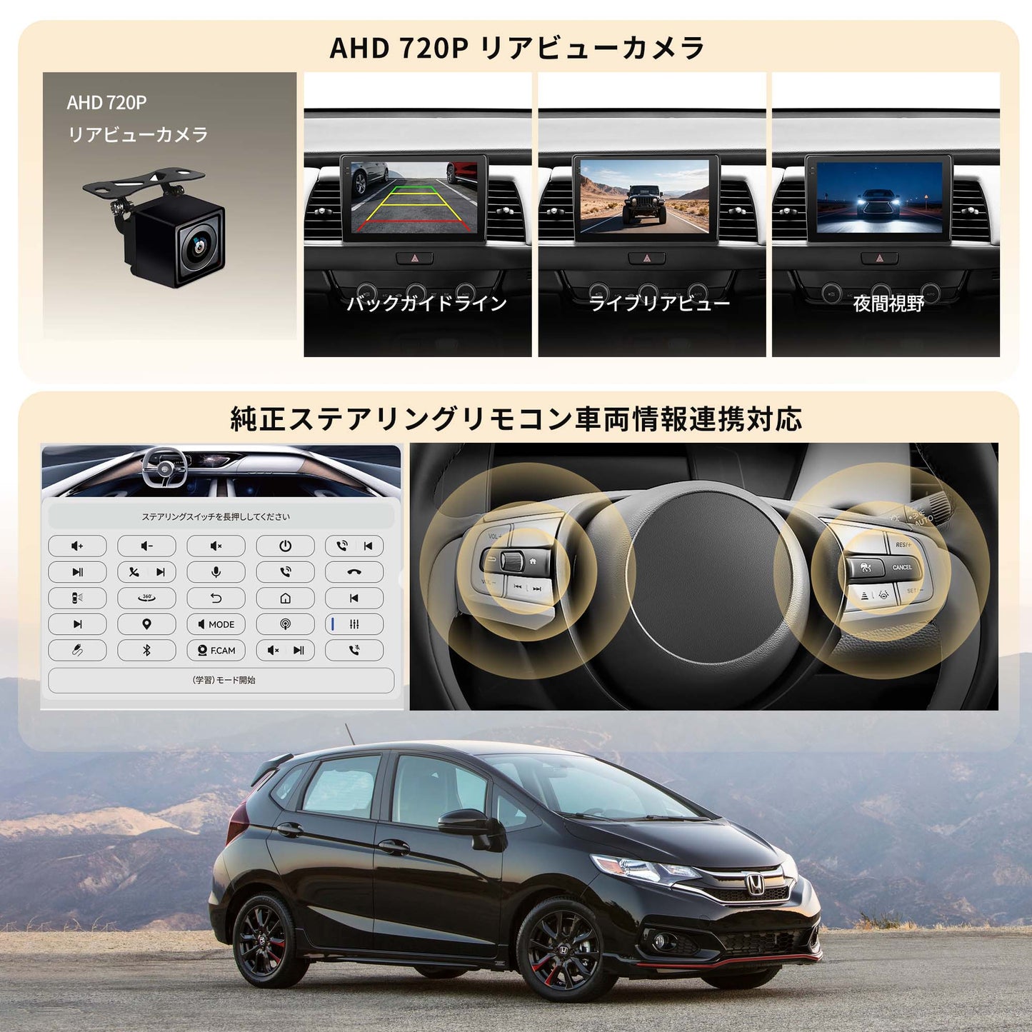 V14HF11B ホンダ フィット Gathers純正ナビ搭載車専用 Android 15 カーナビ 10インチ QLED大画面モデル