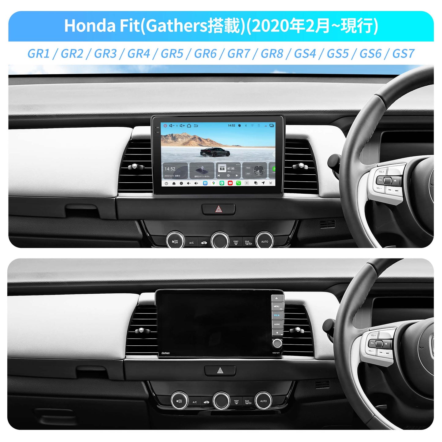 V14HF11B ホンダ フィット Gathers純正ナビ搭載車専用 Android 15 カーナビ 10インチ QLED大画面モデル