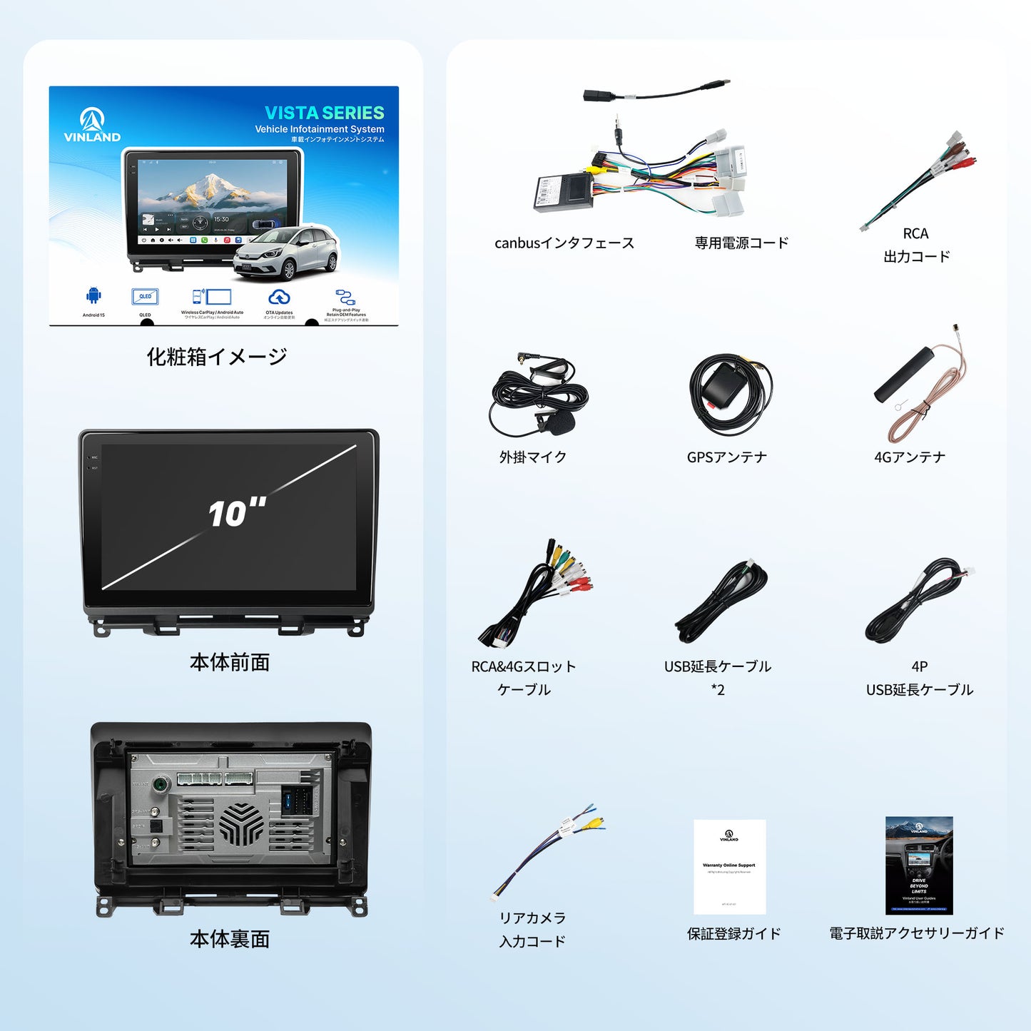 V14HF11B ホンダ フィット Gathers純正ナビ搭載車専用 Android 15 カーナビ 10インチ QLED大画面モデル