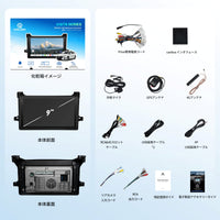 V14PR109 50系プリウス専用Android 15 9インチナビ