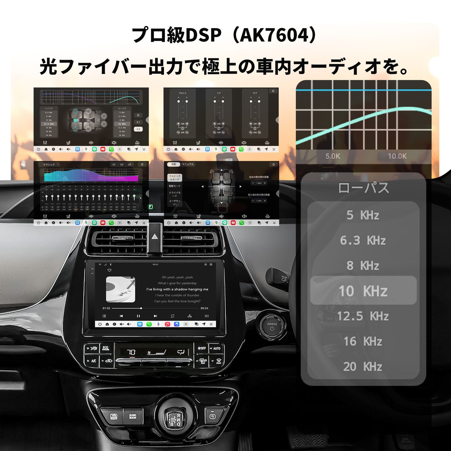 V14PR109 50系プリウス専用Android 15 9インチナビ