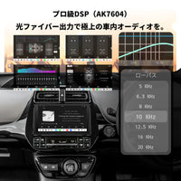 V14PR109 50系プリウス専用Android 15 9インチナビ