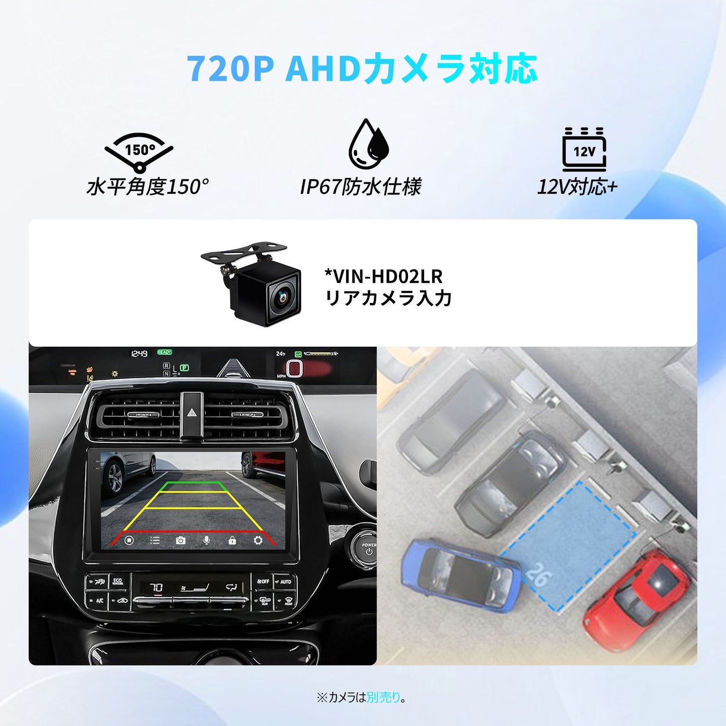 V14PR109 50系プリウス専用Android 15 9インチナビ