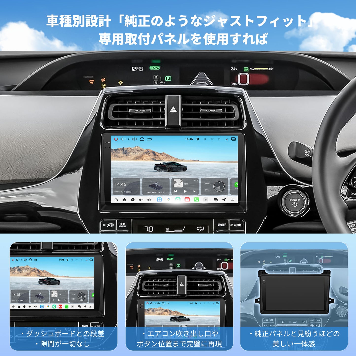 V14PR109 50系プリウス専用Android 15 9インチナビ