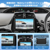 V14PR109 50系プリウス専用Android 15 9インチナビ