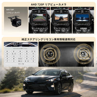 V14PR109 50系プリウス専用Android 15 9インチナビ