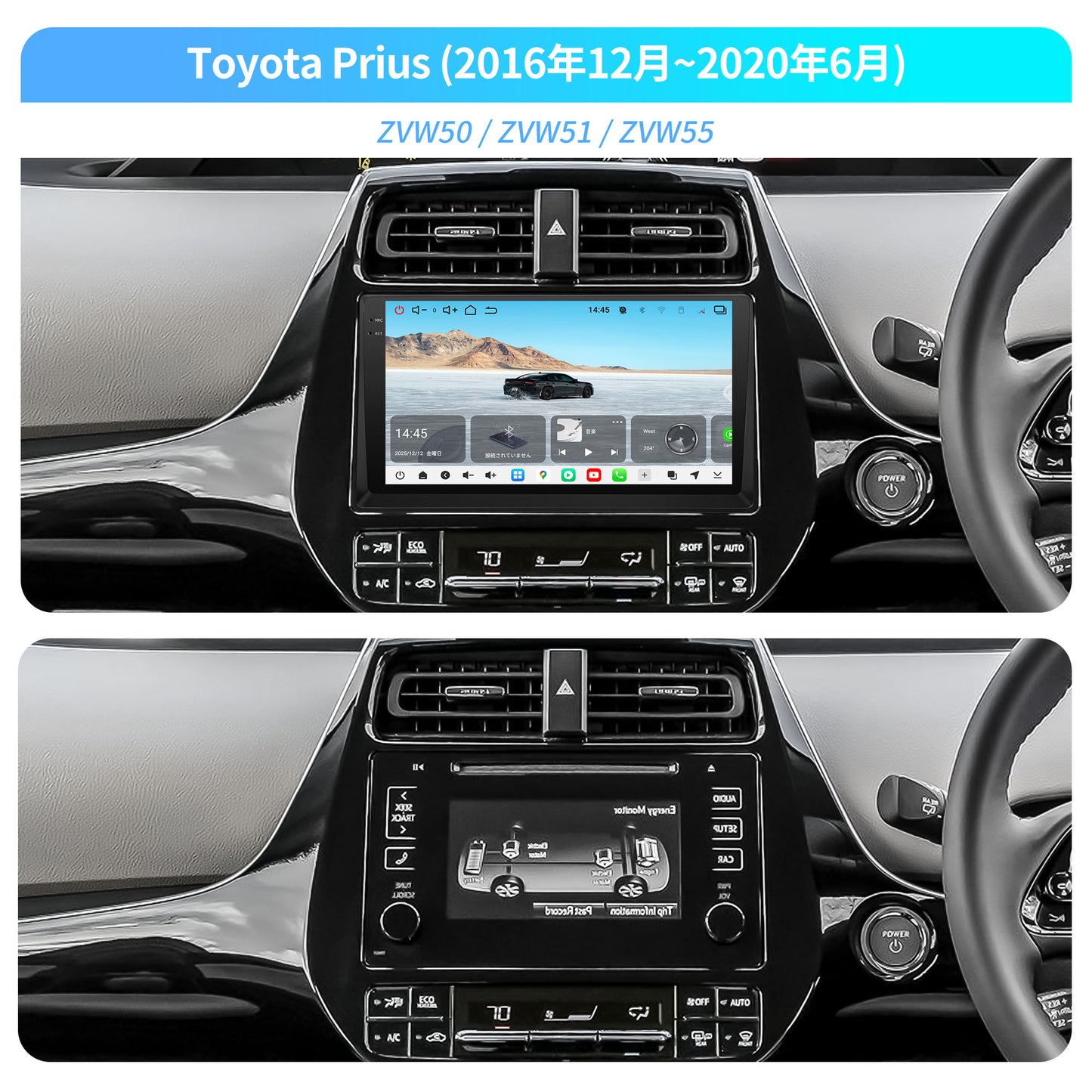 V14PR109 50系プリウス専用Android 15 9インチナビ
