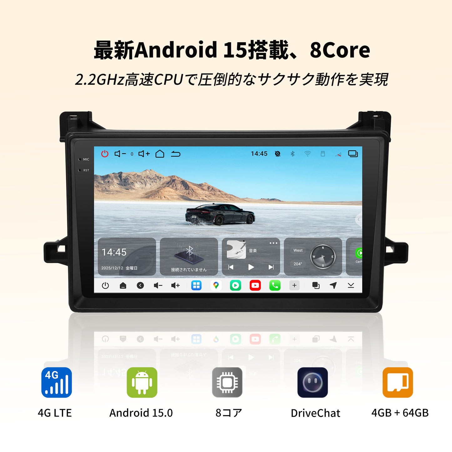 V14PR109 50系プリウス専用Android 15 9インチナビ