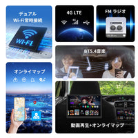 V14PR109 50系プリウス専用Android 15 9インチナビ