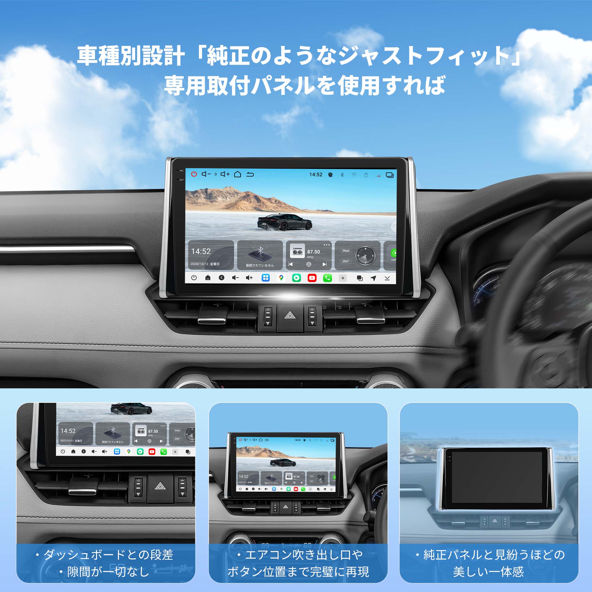 VSTO1 トヨタ RAV4（2019〜2025年式）専用設計 10インチ Android13
