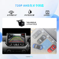 V14R4211 トヨタ RAV4（2019〜2025年式）専用設計 10インチ Android15 カーナビ