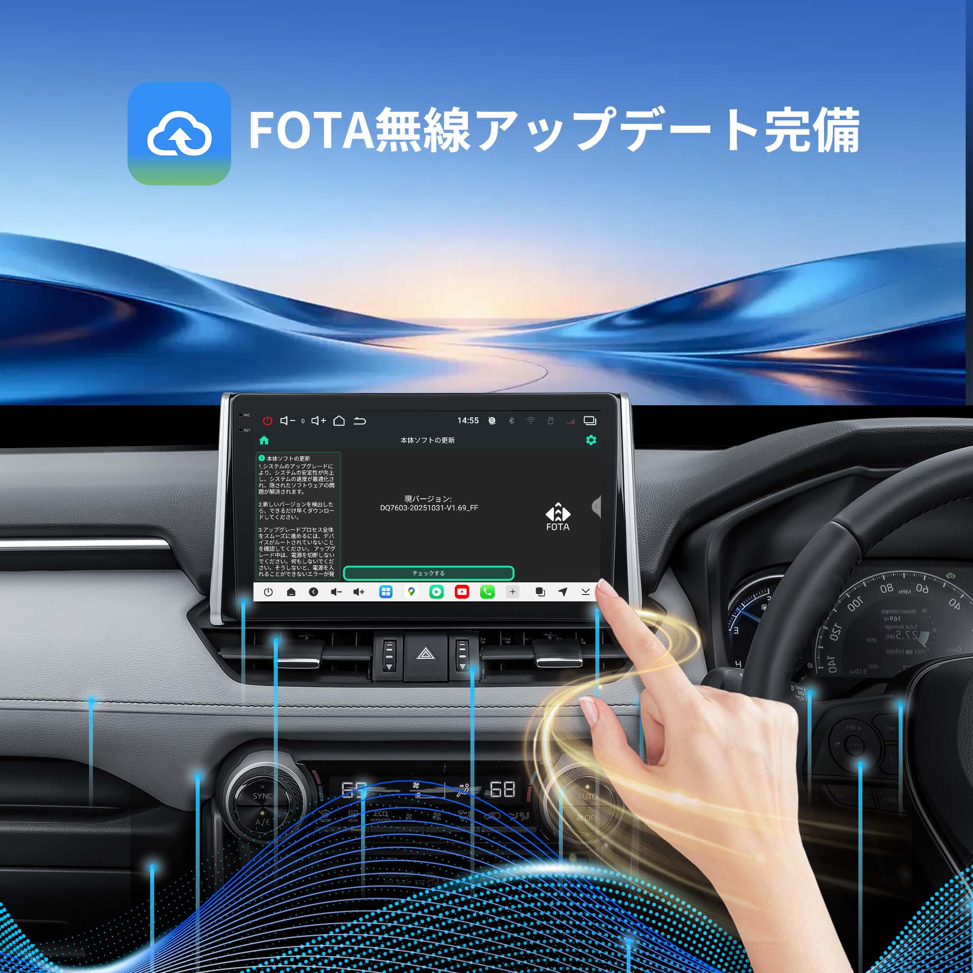 VSTO1 トヨタ RAV4（2019〜2025年式）専用設計 10インチ Android13