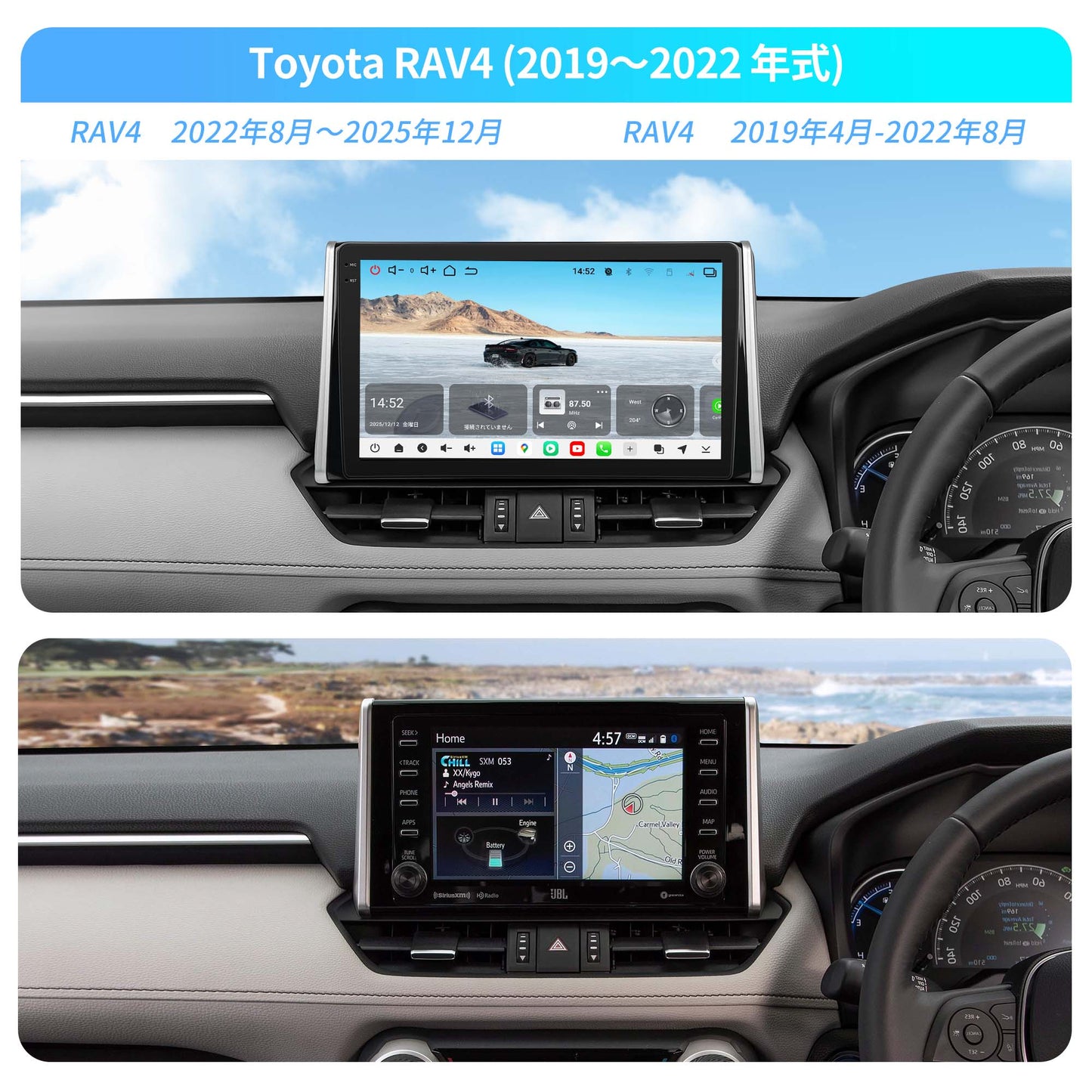 V14R4211 トヨタ RAV4（2019〜2025年式）専用設計 10インチ Android15 カーナビ